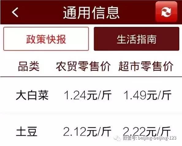 北京100元3个小时服务