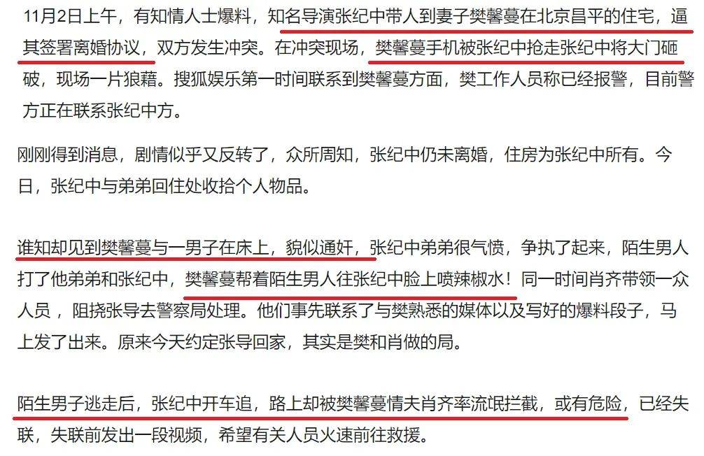 北京500一次的女的是不是贵了