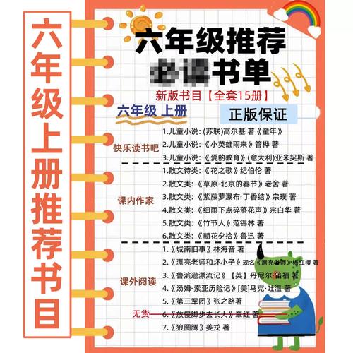 北京全套也是一次吗