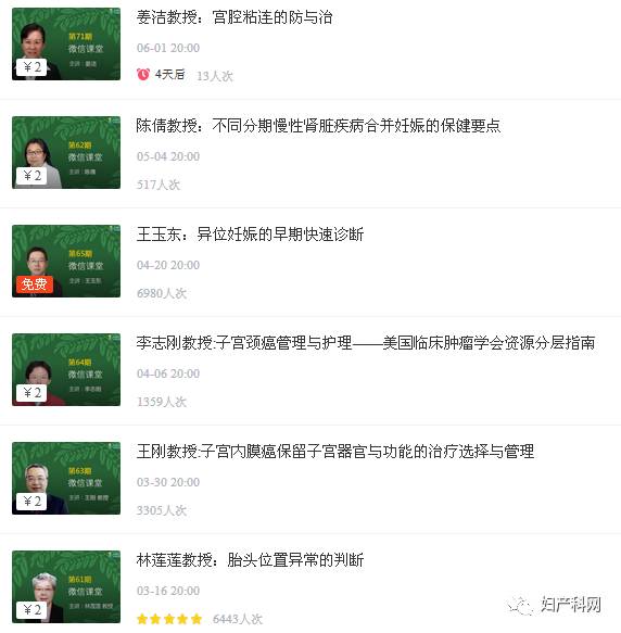 北京500元3幼时不限次数微信