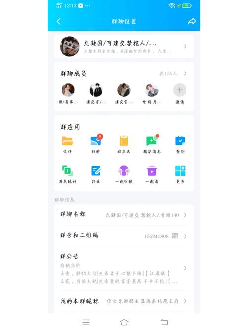 北京同城快餐群加qq
