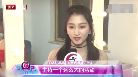 北京空降女友滴滴约是真的吗