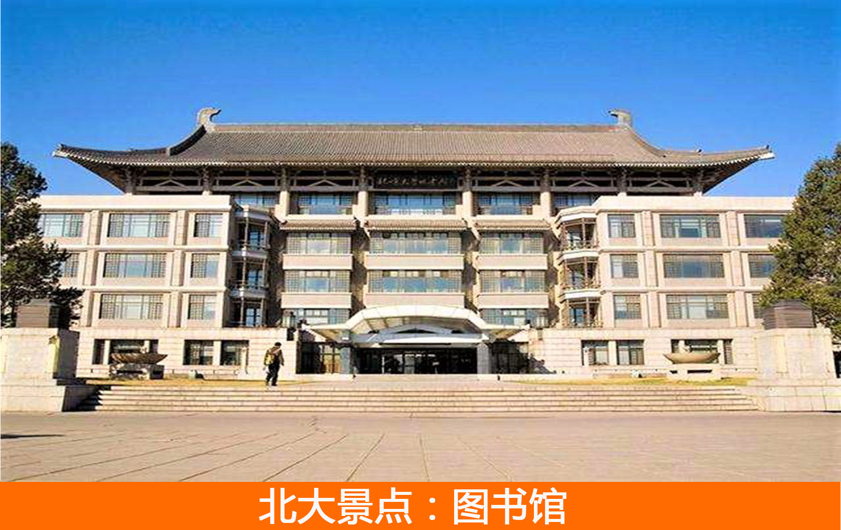 北京怎么找大学城周围的特殊