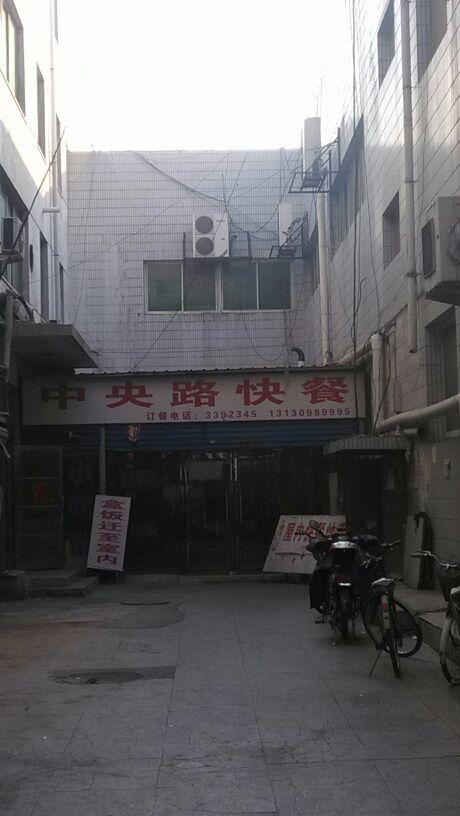 北京幼小路怎么叫快餐你懂的呢