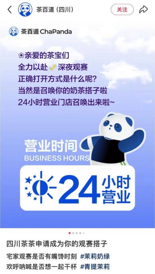 北京24幼时上门茶500左右