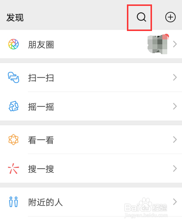 北京怎么找同城接活的女生微信