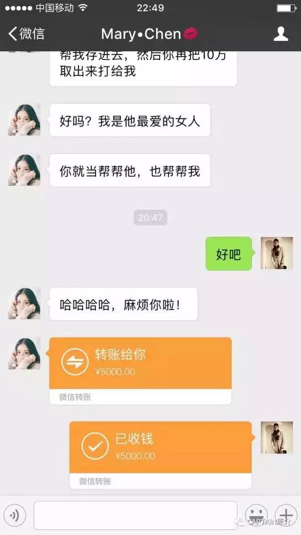 北京100块钱左近人微信
