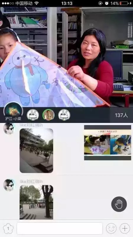 北京qq二维码200叫幼妹