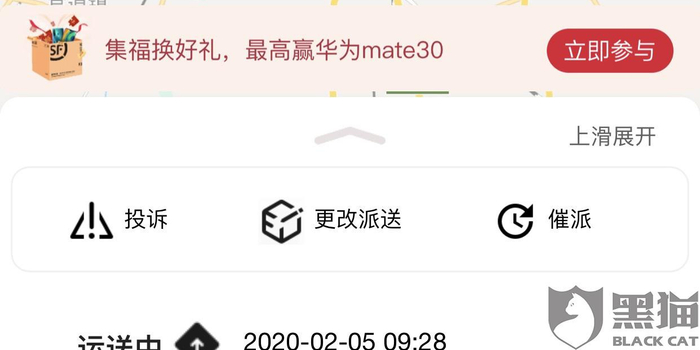 北京同城左近100米一晚