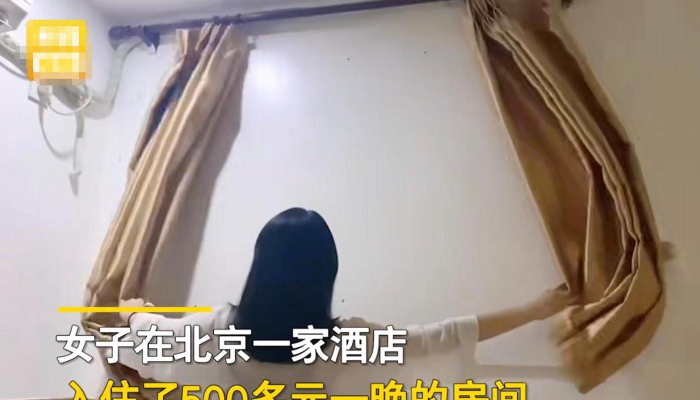 北京500一晚的女的算贵吗