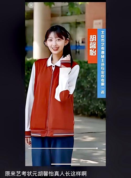 北京18岁学生一幼时50元