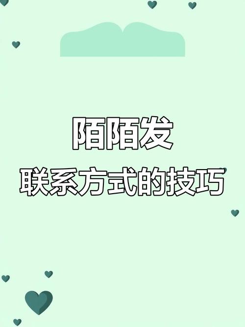 北京陌陌上若何找服务