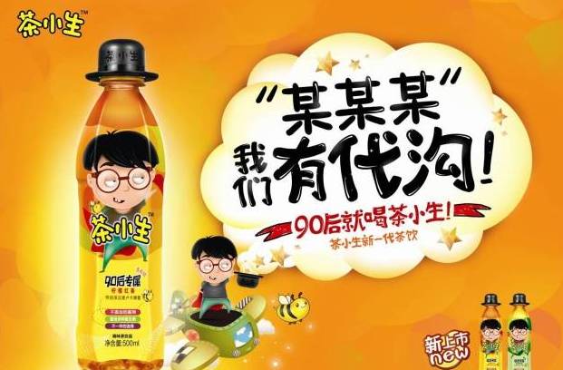 北京24幼时上门茶600左右