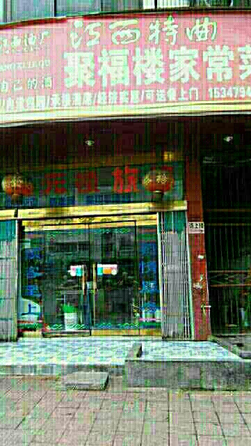 北京老火车站左近服务