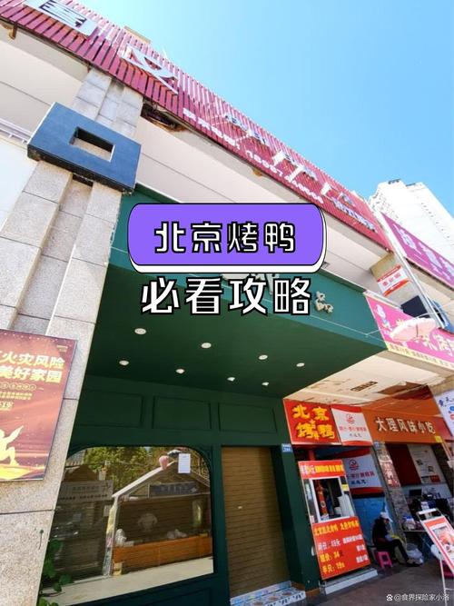 北京怎么在大学城左近找到出来做服务