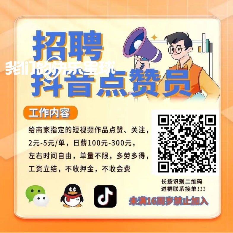 北京抖音怎么找接私活的女生