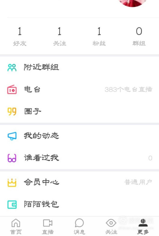 北京陌陌怎么分辨是不是鸡
