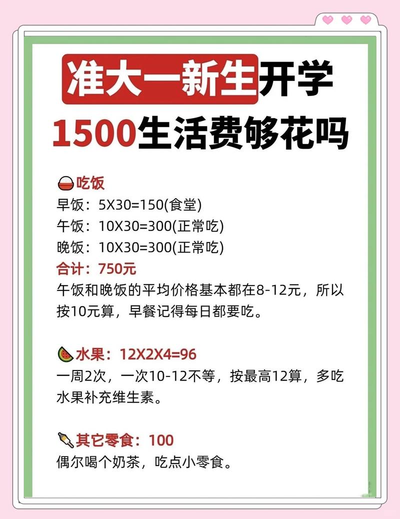 北京怎么花钱约校内大学生