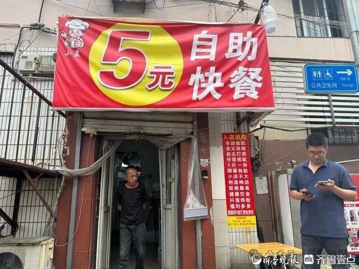 北京幼小路玩qq快餐