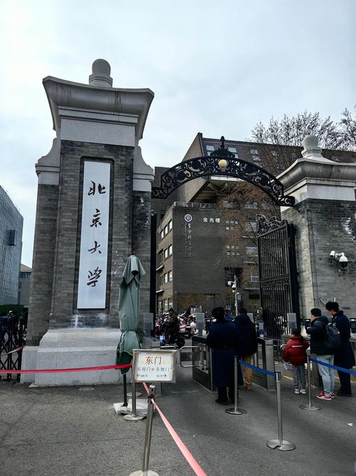北京大学里怎么找卖的