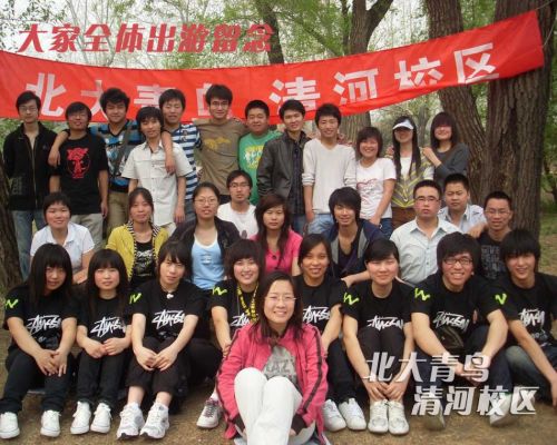 北京大学城约找学生