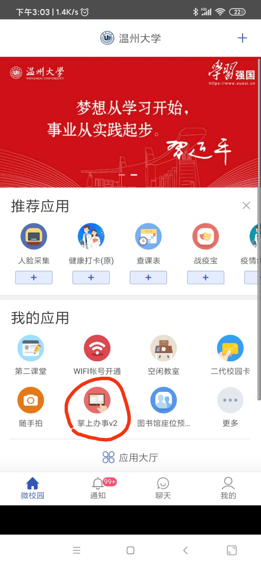 北京汉中高端服务预约
