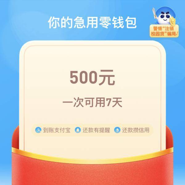 北京qq上500块3幼时不限次数是真是假