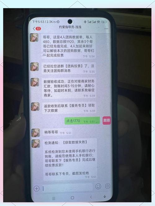 北京左近人100米约爱