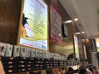 北京推拿店个人付款六百多是否正规