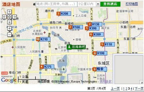 北京左近人300块钱一晚上