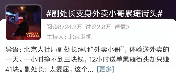 北京表卖媛怎么找得到