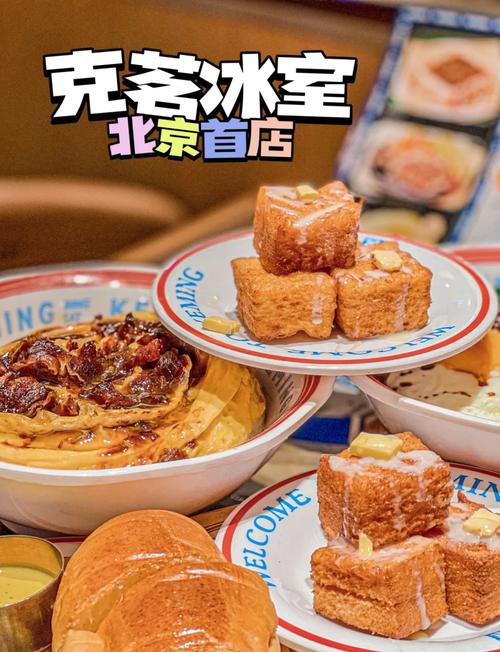 北京500元两小时约茶快餐赚钱吗