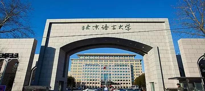 北京大学城能够做保健服务的处所