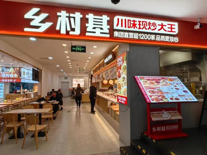 北京哪有站小路的快餐