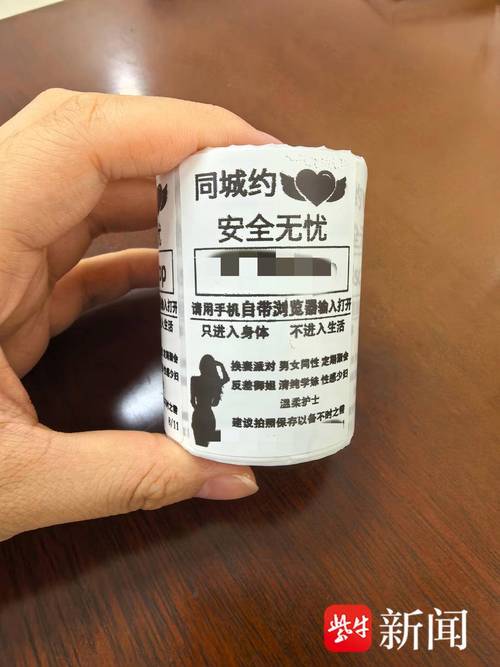 北京同城约初中生500元