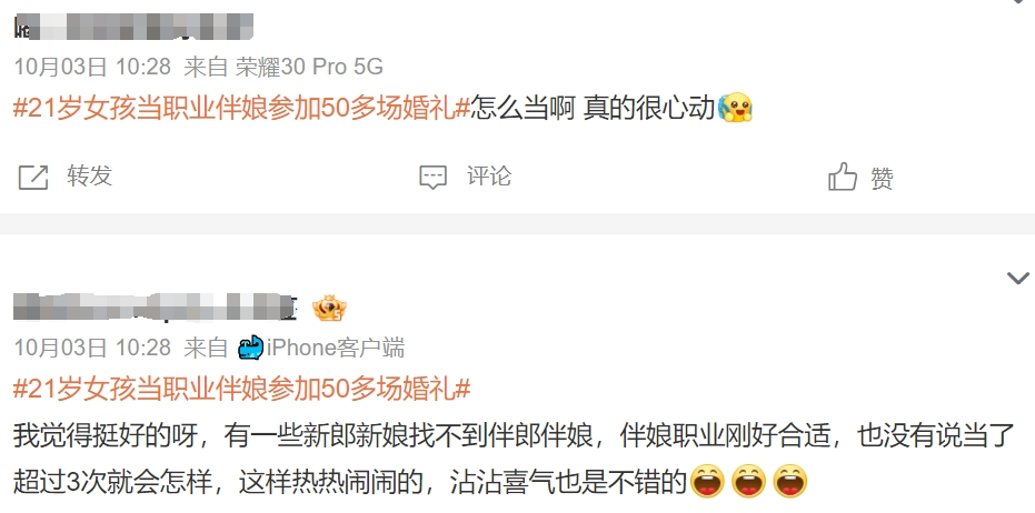 北京约左近的初中生一次500