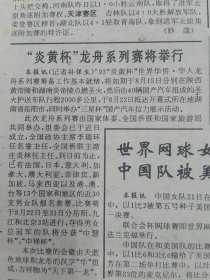 北京会所说的93是做什么