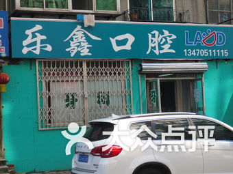 北京若何找左近的服务