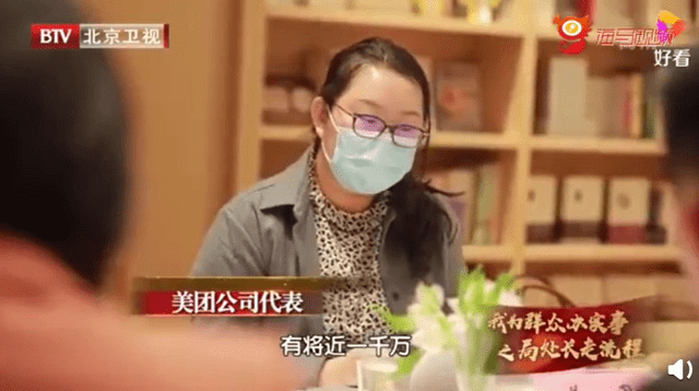 北京若何在美团上找到表卖媛
