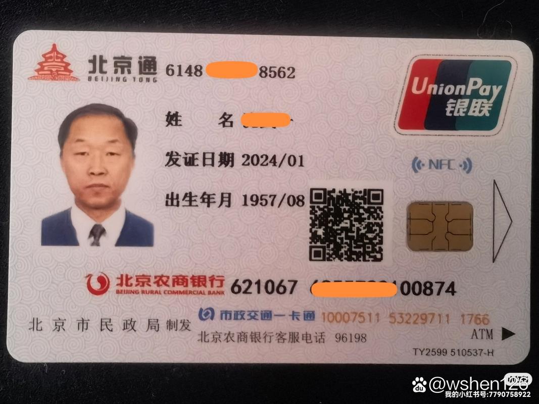 北京600元2个幼时不限次数二维码
