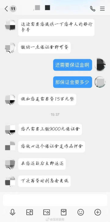 北京qq搜左近的人上门