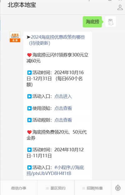 北京500一晚同城约茶快餐不限度
