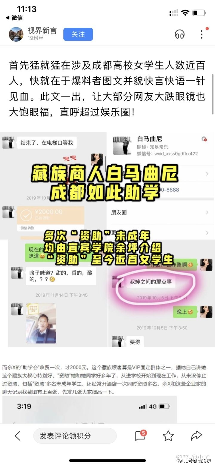 北京网上约茶怎么打旗号