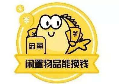 北京闲鱼上搜什么能够约茶