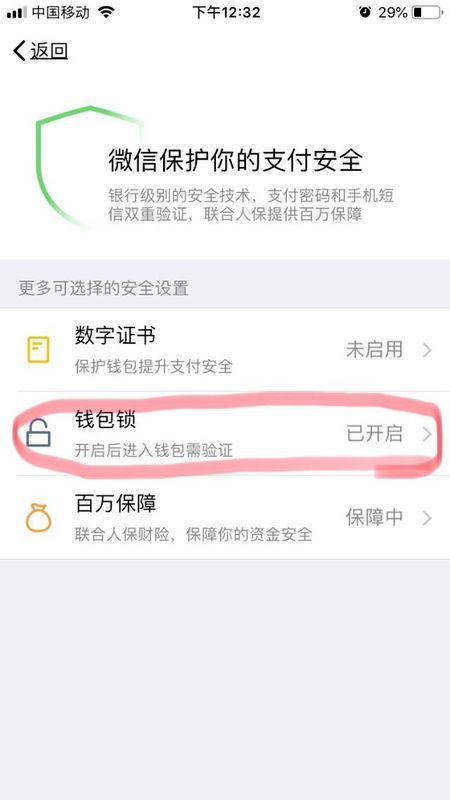 北京微信800快餐人到付款