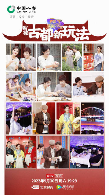 北京大学城后街的服务