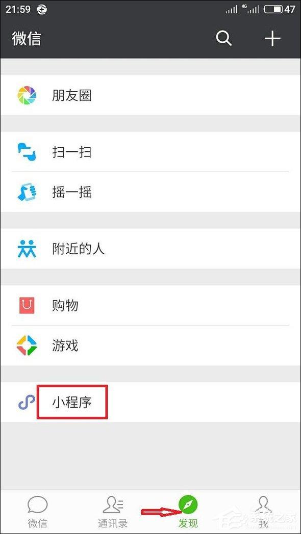 北京微信左近的人400服务怎么样