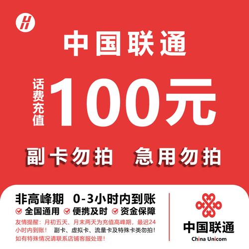 北京100元连吹带做电话号码