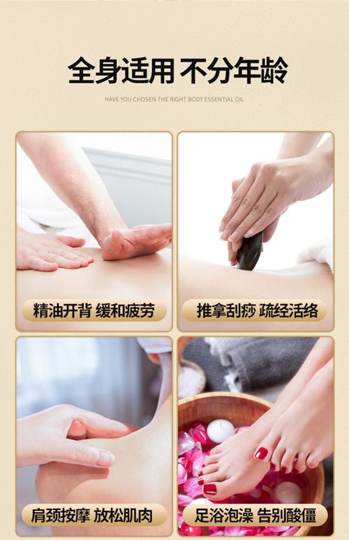 北京精油开背怎么暗示飞机几多钱