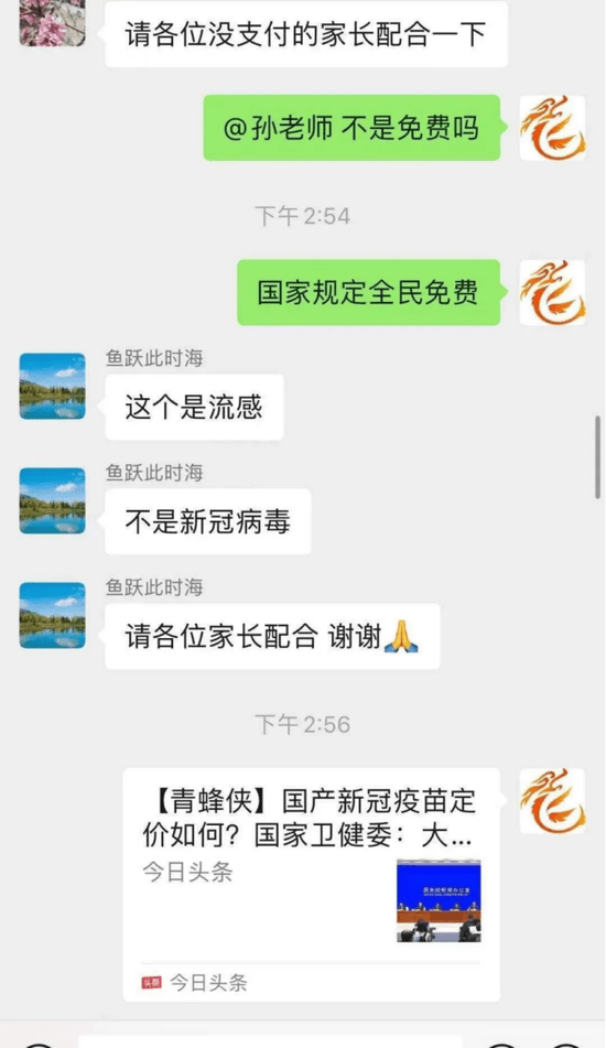 北京微信400去她家全套是真是假